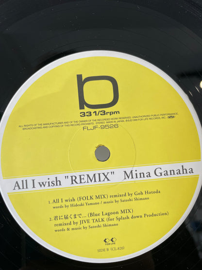 Mina Ganaha _ "All I Wish"